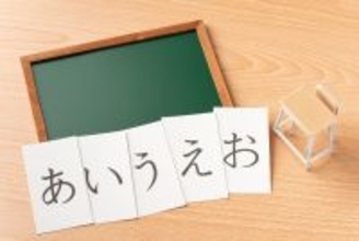 ｢無学漢｣は｢わからずや｣､では｢二八一｣と書いて何と読ませるか…世界で唯一日本語にできる言葉遊び