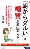「認知症､骨粗鬆症の元凶｢糖化｣を起こす血糖値スパイクを防ぐ…医師が｢毎日の食卓に｣と推す抗酸化食材」の画像5