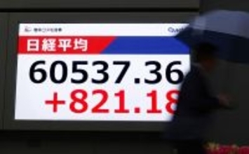 ｢ナフサ不足｣より日本人に大打撃…トランプの失策が｢初の日経平均6万円｣を台無しにする"残酷なシナリオ"