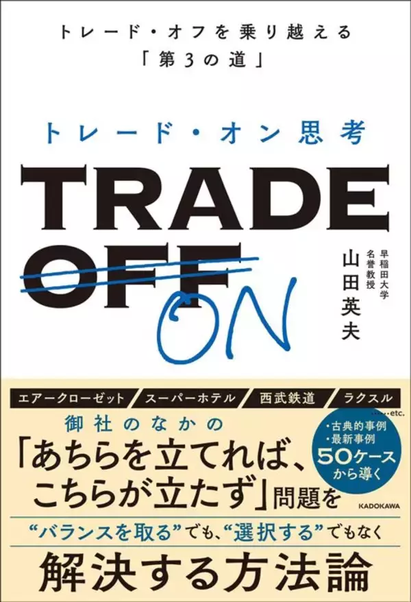 「だからコンビニATMの紙幣は絶対になくならない…現金がほしいお客ばかりのATMに｢入金｣している意外な人たち」の画像