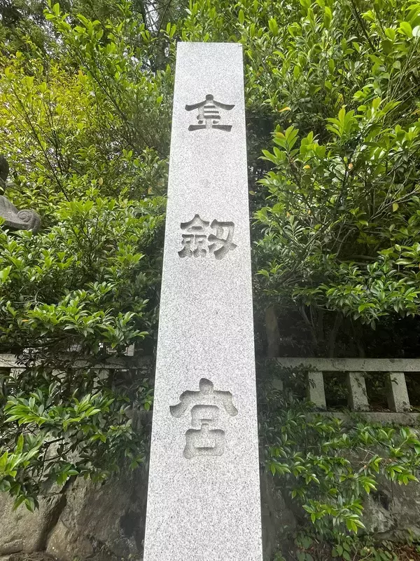 「なぜ富裕層ほど｢神社で願いごとをしない｣のか…孫正義も実践｢山奥にある不便な神社｣がもたらす究極の開運法」の画像