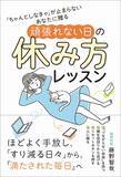 「｢無添加｣｢グルテンフリー｣…精神科医が｢一見ヘルシーだが心身を疲弊させる｣と注意を促す危険な言葉」の画像3