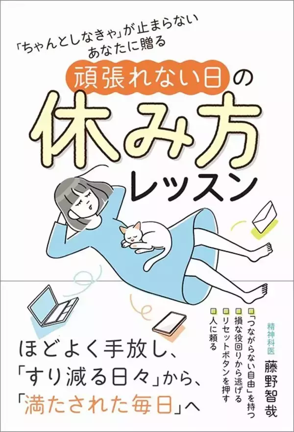 「｢無添加｣｢グルテンフリー｣…精神科医が｢一見ヘルシーだが心身を疲弊させる｣と注意を促す危険な言葉」の画像