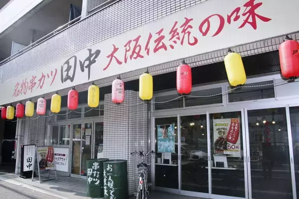 ｢サラリーマンの聖地｣からの脱却…居酒屋不況の時代に｢串カツ田中｣を支える"意外すぎる太客"の正体