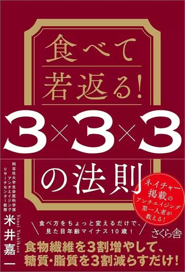 「ベストな睡眠時間は｢8時間｣ではない…同志社大教授が解説｢脳も体も若返らせる快眠｣の新常識【2026年6月BEST】」の画像