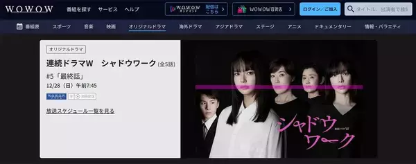 「2位は中村アン､1位は朝ドラから学園モノまで好演した23歳…国内ドラマ｢2025年俳優ランキング｣女性部門」の画像