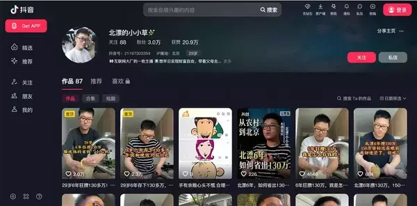 「だから習近平は｢高市叩き｣をやめられない…海外メディアが報じた｢台湾問題どころではない｣中国の惨状【2025年12月BEST】」の画像