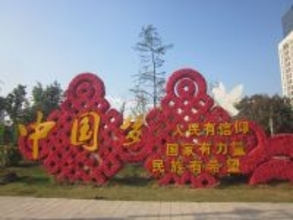 習近平は中国の｢文化大革命｣を継続している…実父を迫害した毛沢東の思想を継いだ｢中国の夢｣の正体