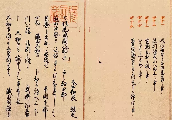 NHK大河では信長に愛され､秀吉が絶賛した好青年だが…本能寺の直後に噂のせいで味方に討たれた織田家の武将