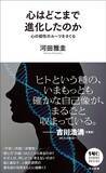 「｢読み聞かせ｣も｢知育玩具｣も子どもの知能向上には無意味…最新遺伝研究が暴いた｢親の教育｣の不都合な真実」の画像3