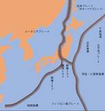 「東日本大震災や南海トラフを上回る…｢M9超えの巨大地震｣が起きると専門家が警告する"2つの震源域"【2026年3月BEST】」の画像2