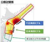 「東日本大震災や南海トラフを上回る…｢M9超えの巨大地震｣が起きると専門家が警告する"2つの震源域"【2026年3月BEST】」の画像3