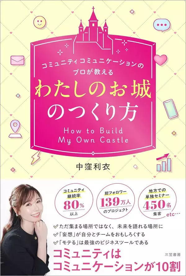 「｢人に迷惑をかけたくない｣は大間違い…相手から信頼されない人に多い"一見エラいけど愚かな行為"」の画像