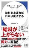 「｢円安は日本にとってプラス｣は時代遅れ…それでも方針転換しない高市首相が国民より必死で守りたいもの」の画像4