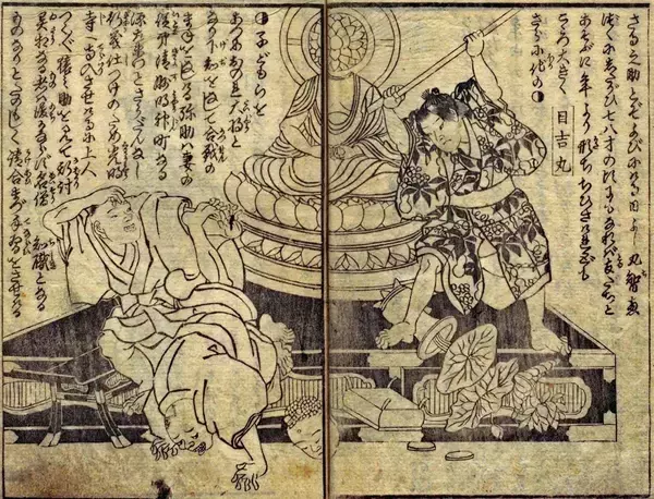 「豊臣兄弟の子ども時代は貧しすぎた…薪拾いまでして働いた秀吉が｢焼き払う｣と言いだすほど嫌った職業」の画像