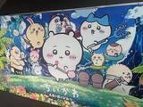 「映画だけでは｢ちいかわ｣の深みがわからない…作者が｢かわいい世界観｣に潜ませた人間社会への痛烈な皮肉」の画像2