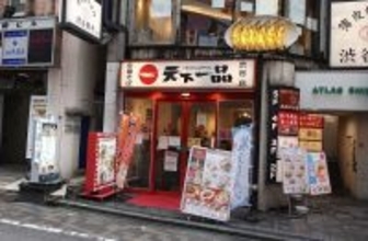 こってりラーメンの代名詞｢天下一品｣があっさり大量閉店…東京都心で起きた｢つけ麺店化｣騒動の"その後"