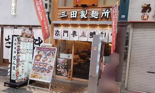 「こってりラーメンの代名詞｢天下一品｣があっさり大量閉店…東京都心で起きた｢つけ麺店化｣騒動の"その後"」の画像