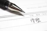 「そりゃ"結婚離れ"が進むわ…大規模データが暴いた｢理想とする男性｣と｢現実の未婚男性｣の絶望的ギャップ」の画像4