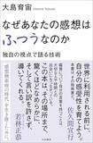 「これなら"働いていても"本も映画もたくさん楽しめる…忙しい人がやっているGoogleカレンダーを使った時間術」の画像3