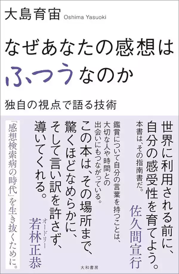 「これなら"働いていても"本も映画もたくさん楽しめる…忙しい人がやっているGoogleカレンダーを使った時間術」の画像