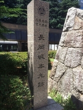 だから米国との戦争に最後まで反対した…連合艦隊司令長官･山本五十六の｢不戦｣を形作った"今は跡形もない城"