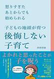 「もう地方の秀才は東大を受けない…地方出身の東大合格者｢48%￫38%｣に激減した深刻すぎる事情」の画像3