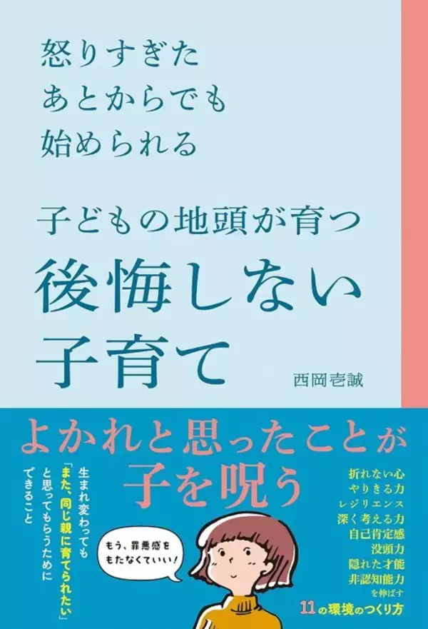「もう地方の秀才は東大を受けない…地方出身の東大合格者｢48%￫38%｣に激減した深刻すぎる事情」の画像