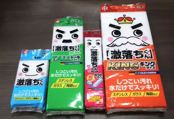 「｢白いスポンジ｣がなぜか頭から離れない…後発だった｢激落ちくん｣が2億個売れるNo.1ブランドになった"秘密"」の画像