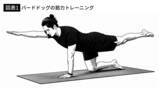 「腰と膝が痛い60代女性が｢75kg→70kg｣に…医師が｢1日10分で良いので続けて｣と勧めた運動とNGにした飲み物」の画像2