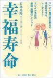 「腰と膝が痛い60代女性が｢75kg→70kg｣に…医師が｢1日10分で良いので続けて｣と勧めた運動とNGにした飲み物」の画像4