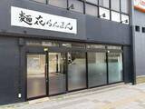 「駅前一等地は駐車場､10億円かけた風俗店は再び廃墟に…50年守った県内人口1位から転落した"水戸の異変"」の画像3