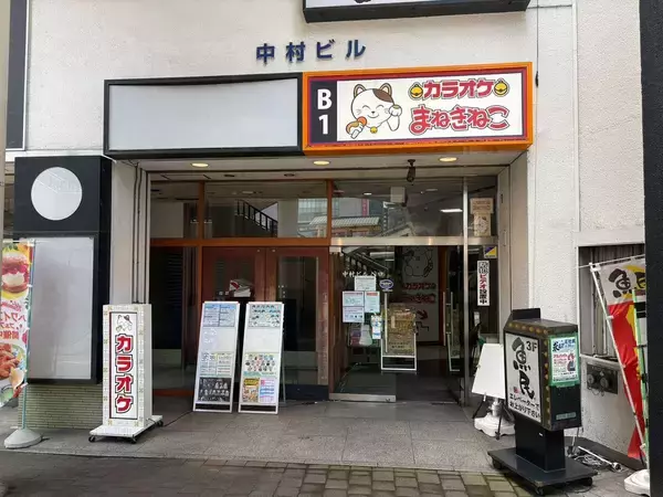 「駅前一等地は駐車場､10億円かけた風俗店は再び廃墟に…50年守った県内人口1位から転落した"水戸の異変"」の画像