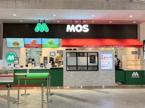 ｢モス嫌い｣の正体を徹底分析して大成功…2カ月で470万食売れたアボカドバーガーの"逆転戦略"