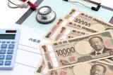 「工夫して出費を抑えていくしかない…物価高の中こっそり始まった｢医療費高騰｣に対抗する節約テクニック7選」の画像1