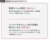 「最悪の場合､意識障害で倒れる…医師｢水代わりのつもりが血糖値を強烈に上昇させる危険な飲み物の名前｣【2026年7月BEST】」の画像2