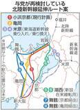 「不便なのに3兆円もコスト増の｢小浜ルート｣を選ぶ謎…政府がゴリ押しする北陸新幹線延伸案への強烈な違和感」の画像2
