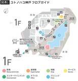 「新幹線駅直結なのに､客も店も集まらず廃墟化…ダイエーが465億円投じた｢西日本一高いバブル施設｣の悲劇【2026年6月BEST】」の画像2