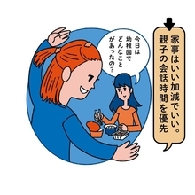 そりゃ言葉力に差がつくわけだ…脳科学者が｢家事は適当でいい｡その代わりこれを最優先して｣と言うワケ