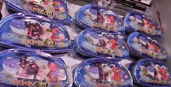 「マグロでもブリでもサーモンでもない…｢日本の魚が消える日｣に食卓の主役に返り咲く"国民食"の正体」の画像