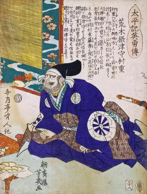 ｢戦国屈指の美人妻を磔で処刑｣は序章…荒木村重の謀反に対し信長が下したNHKでは描けない"凄惨すぎる復讐"