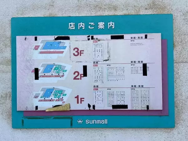「8万人の街に1日9万人が押し寄せたのに…閉館から8年､廃墟のまま残る｢解体されない駅前モール｣の顛末」の画像