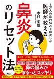 「｢いびき｣を放置すると最悪の場合､死に至る…耳鼻科医が｢今夜､確認して｣と呼びかける"理想的な枕の高さ"」の画像4