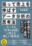 「｢お～いお茶｣が選ばれる理由は2つある…｢緑茶競争｣から目を覚ました伊藤園が売上増のためにやったこと」の画像4