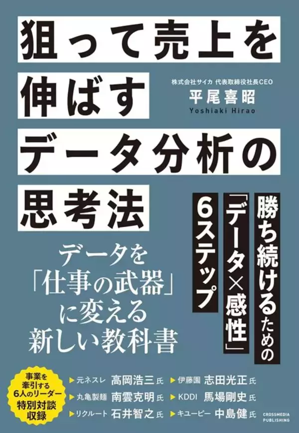 「｢お～いお茶｣が選ばれる理由は2つある…｢緑茶競争｣から目を覚ました伊藤園が売上増のためにやったこと」の画像