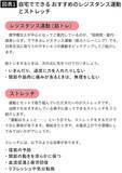 「たった1分でウォーキング約53分の効果…糖尿病専門医｢転倒予防にも生活習慣病にも効く"室内運動"｣」の画像3