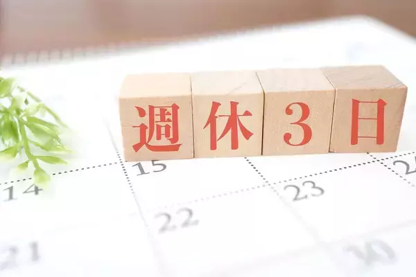 「年収800万円以上を目指すより簡単で効果的…幸福度と生産性を一挙に高める｢最近増えている働き方｣」の画像