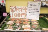 「｢給食のない夏休み｣が怖い…｢おなかを空かせた親子｣がたどり着く大阪の総菜店で見た"日本の貧困"の現実」の画像1