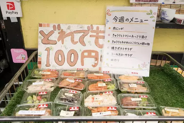 ｢給食のない夏休み｣が怖い…｢おなかを空かせた親子｣がたどり着く大阪の総菜店で見た"日本の貧困"の現実