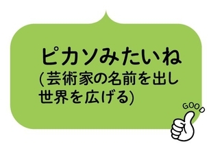｢絵が上手だね｣では子どもの脳に何も残らない…では賢い子が育つ親は｢わが子の絵の腕前｣をどう褒めるか?